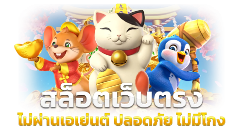 Mooheng ทางเลือกการเดิมพันออนไลน์ที่ครบวงจร